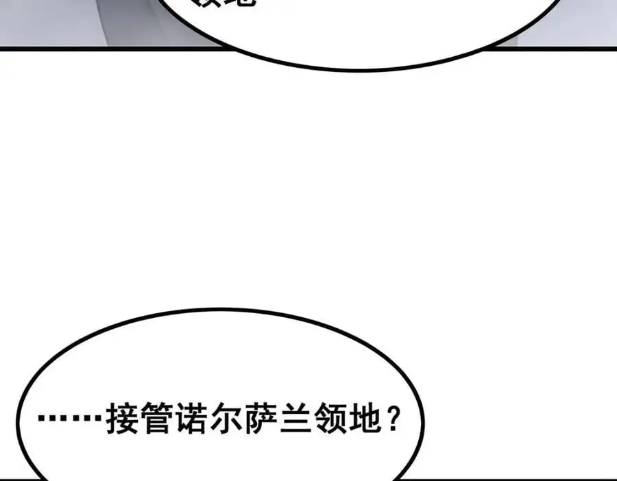第391话 深渊之地 第14页
