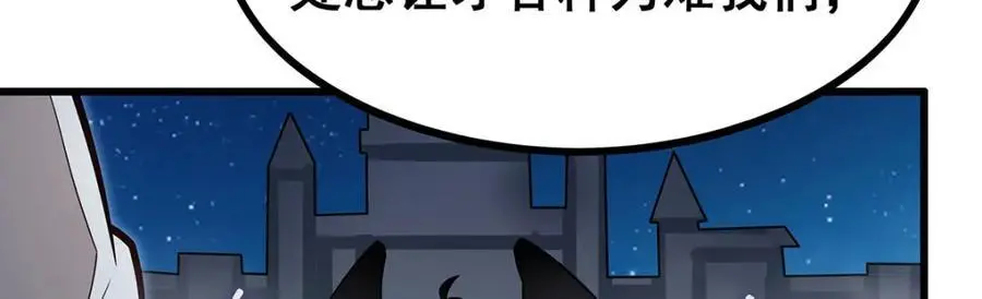 第391话 深渊之地 第23页
