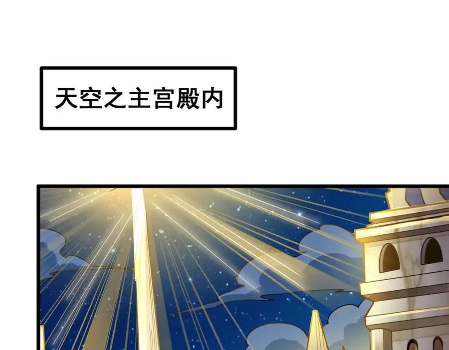 第391话 深渊之地 第30页