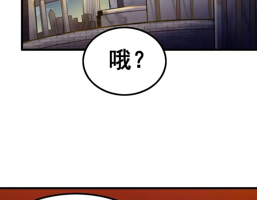 第391话 深渊之地 第32页