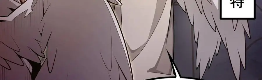 第391话 深渊之地 第35页