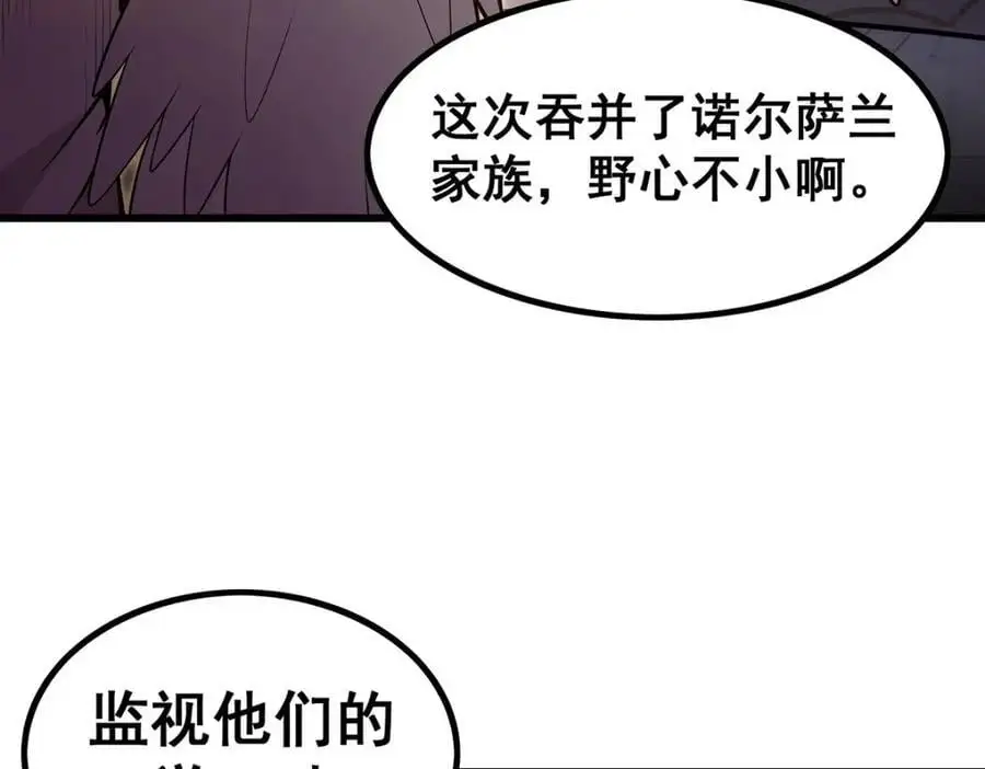 第391话 深渊之地 第36页