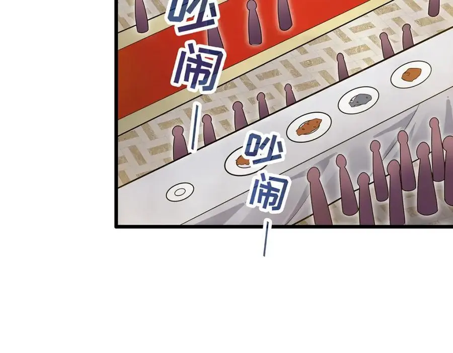 第391话 深渊之地 第46页