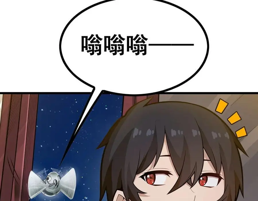 第391话 深渊之地 第68页