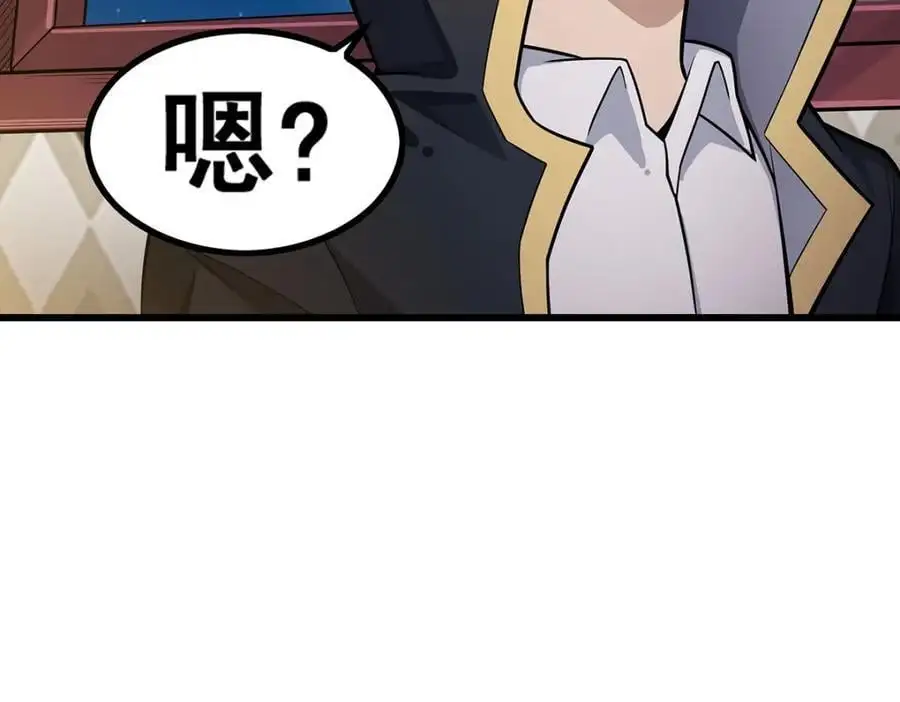 第391话 深渊之地 第70页