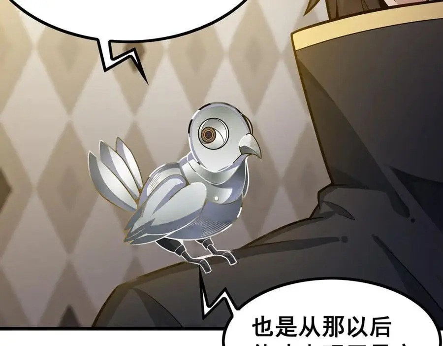 第391话 深渊之地 第88页