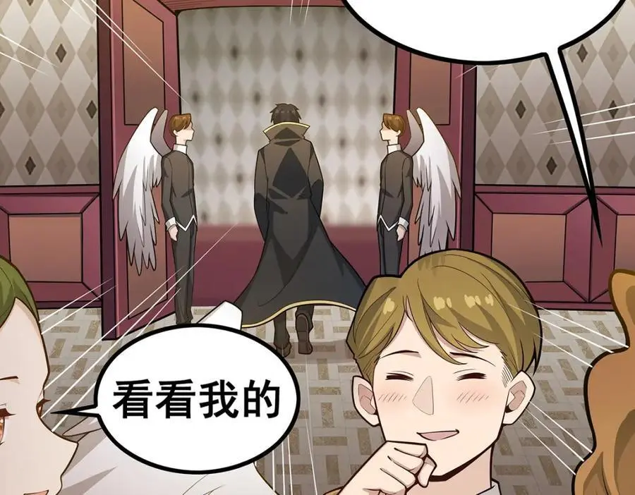 第391话 深渊之地 第102页