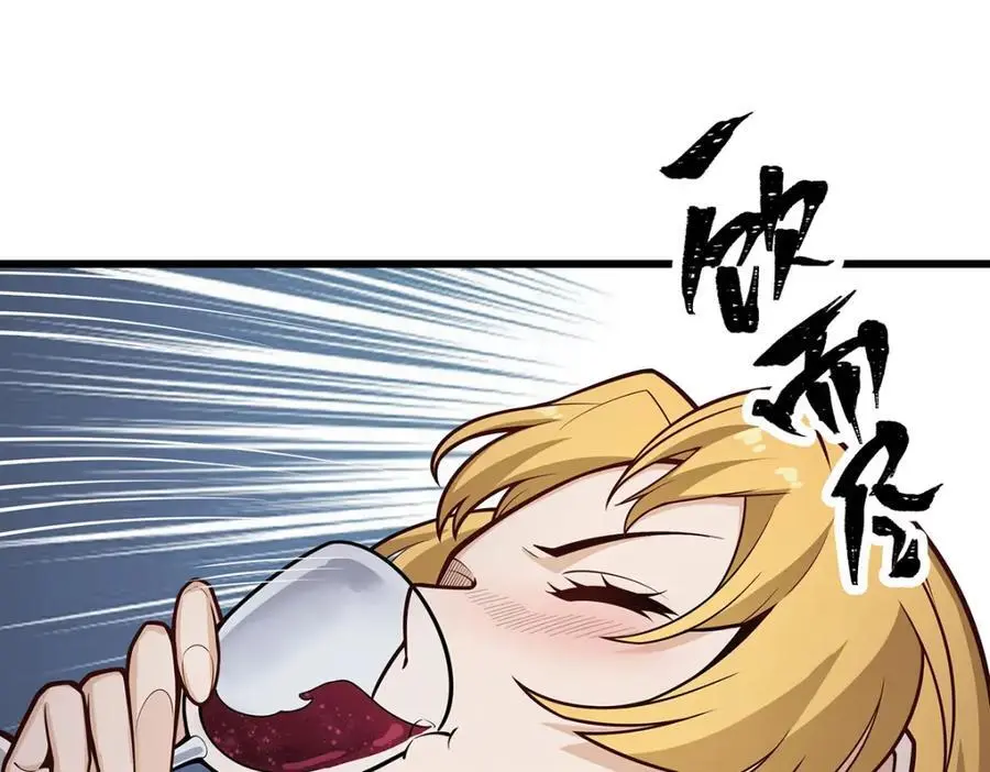 第391话 深渊之地 第106页