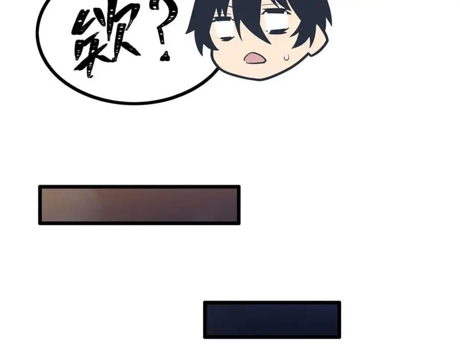 第391话 深渊之地 第132页