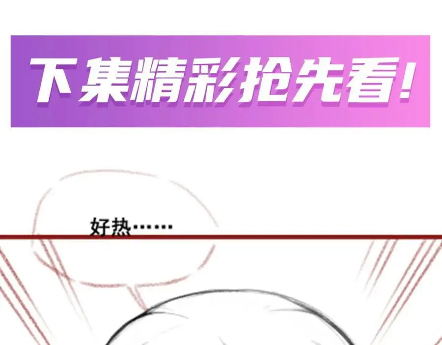 第391话 深渊之地 第134页