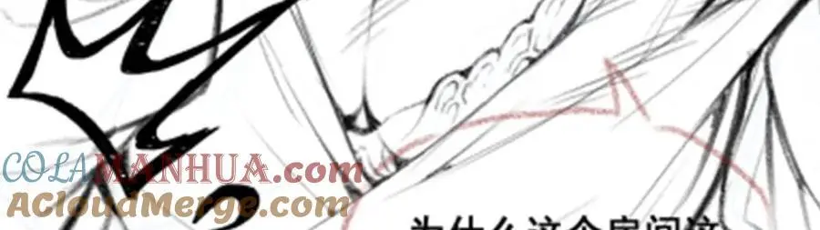 第391话 深渊之地 第137页
