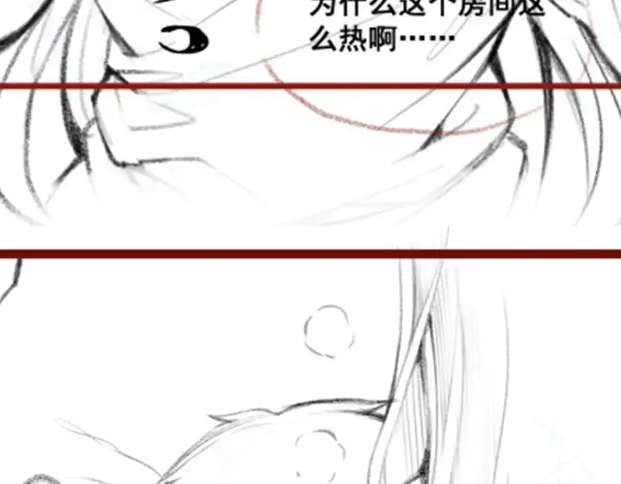 第391话 深渊之地 第138页