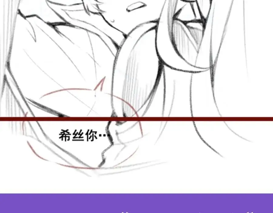 第391话 深渊之地 第140页