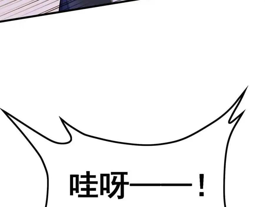 第392话 罪恶之路 第10页