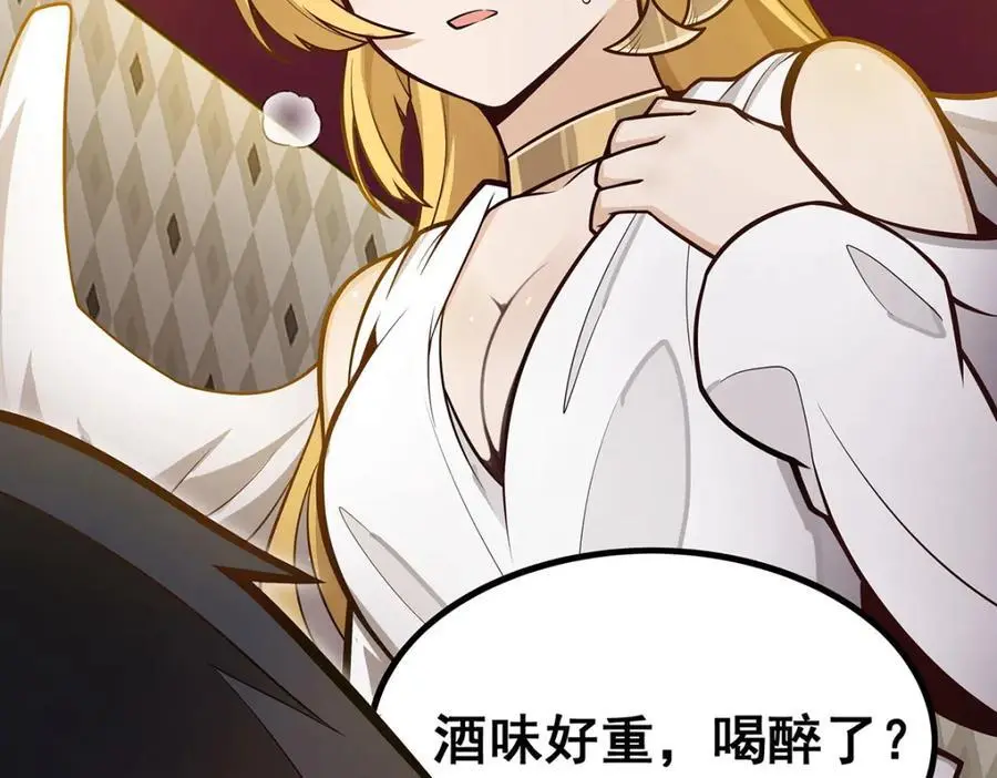 第392话 罪恶之路 第18页