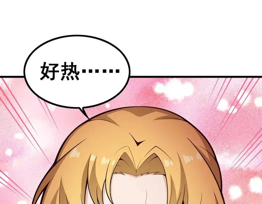 第392话 罪恶之路 第26页