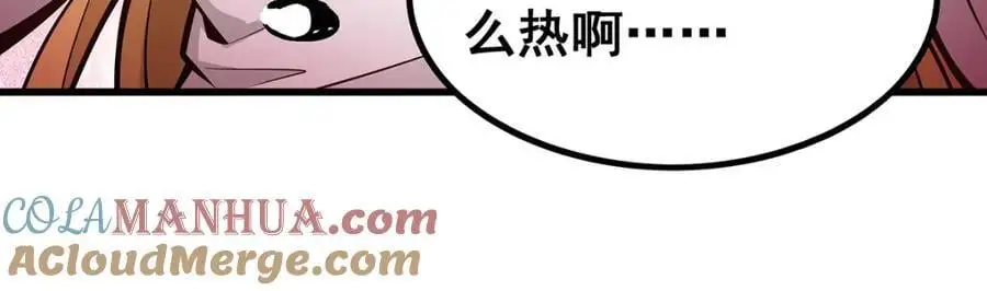 第392话 罪恶之路 第29页