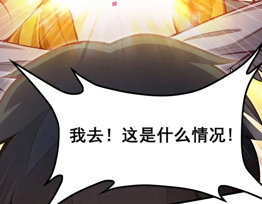 第392话 罪恶之路 第40页