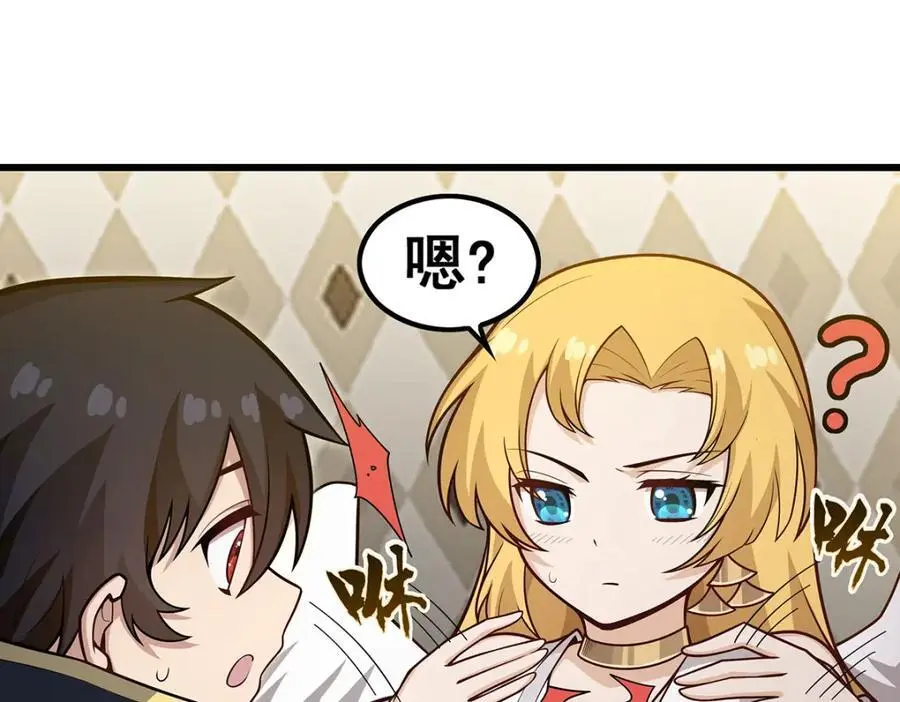 第392话 罪恶之路 第42页