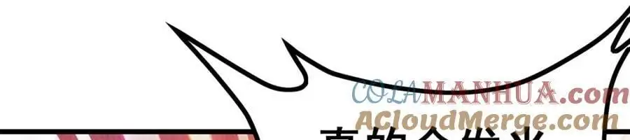 第392话 罪恶之路 第45页