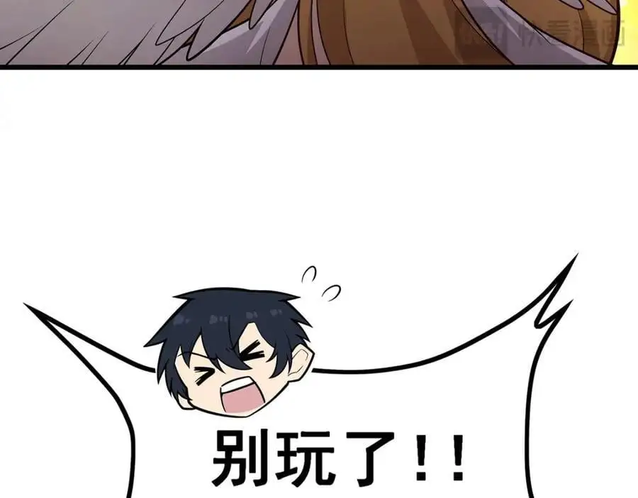 第392话 罪恶之路 第48页