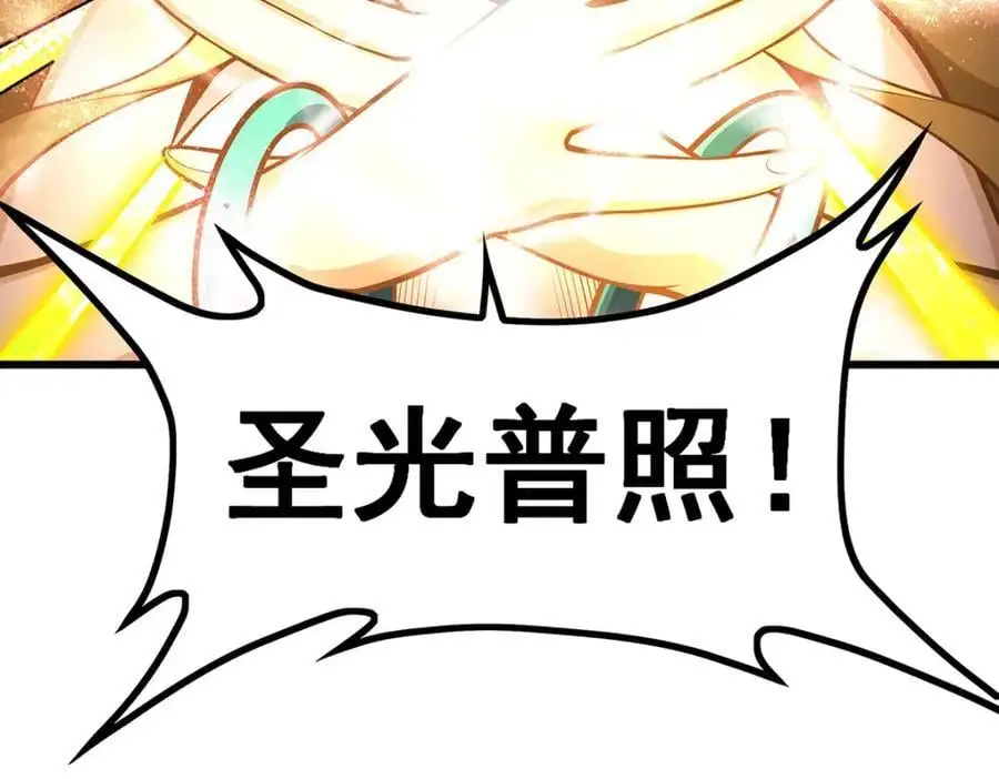第392话 罪恶之路 第64页