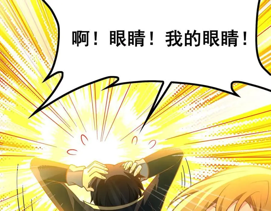 第392话 罪恶之路 第66页