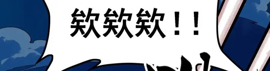 第392话 罪恶之路 第95页