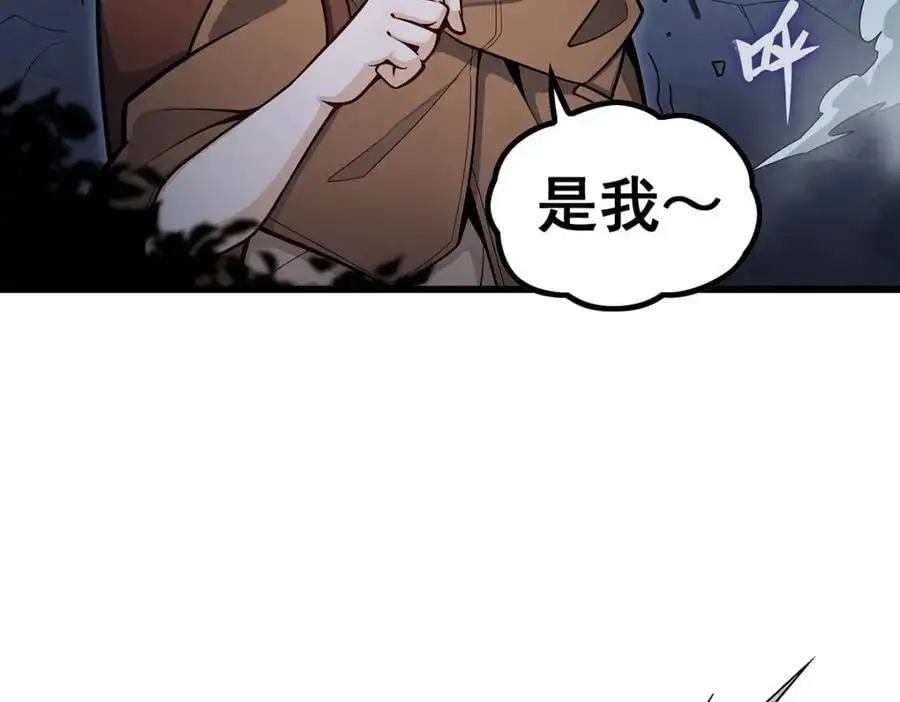 第392话 罪恶之路 第102页