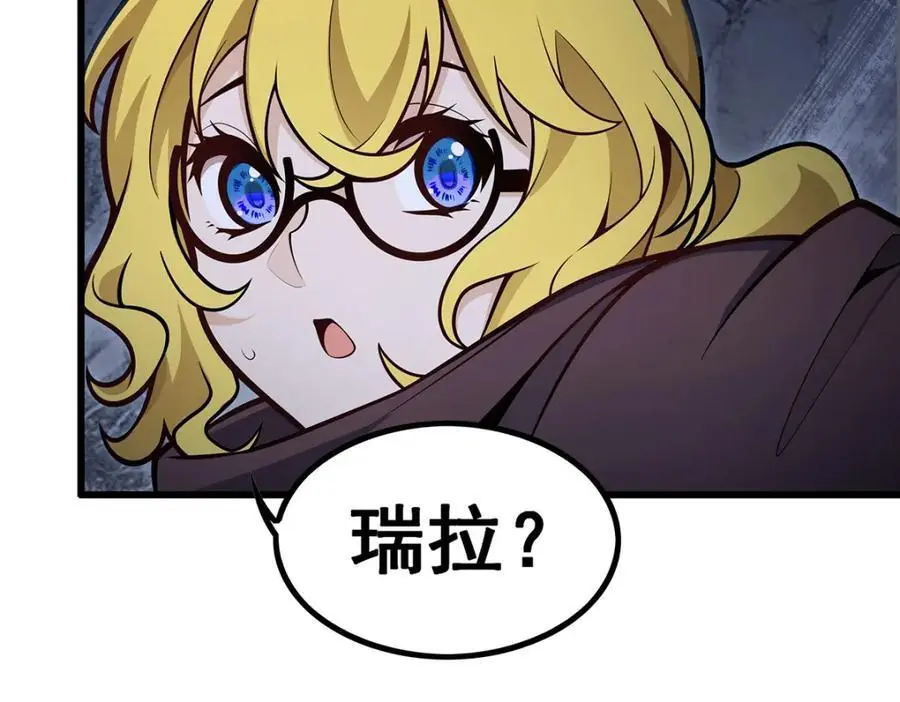 第392话 罪恶之路 第104页