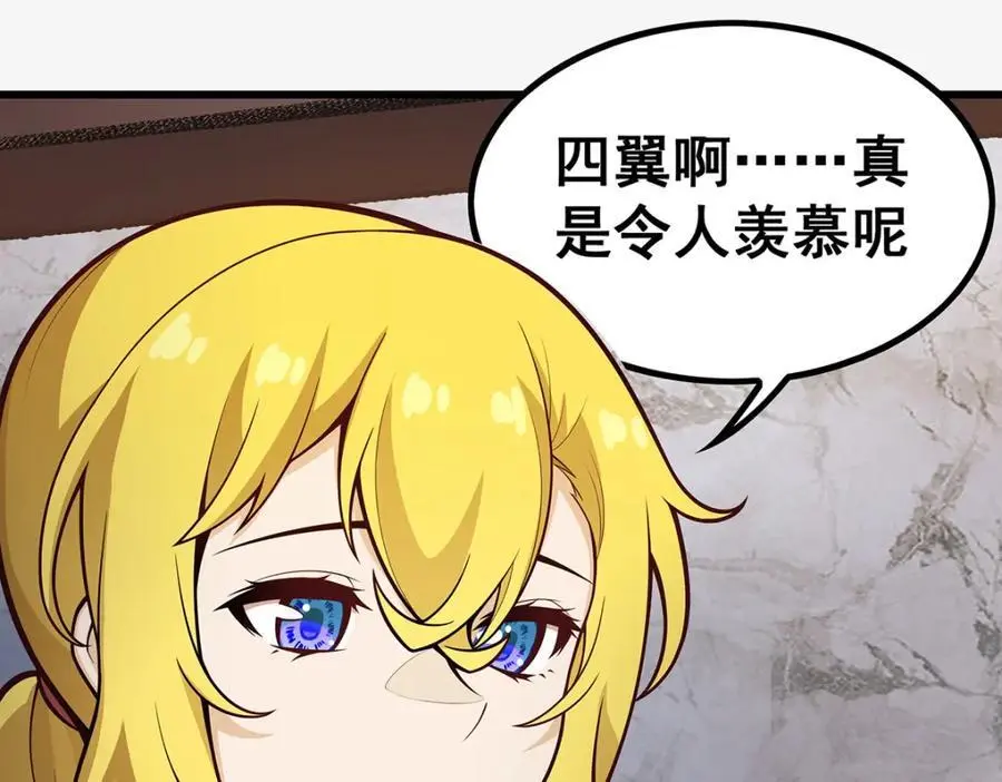 第392话 罪恶之路 第118页