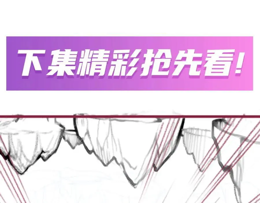 第392话 罪恶之路 第130页