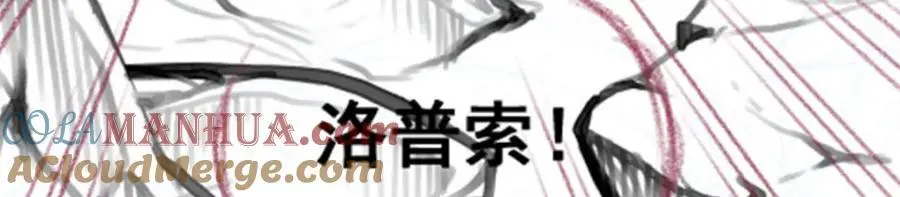 第392话 罪恶之路 第133页