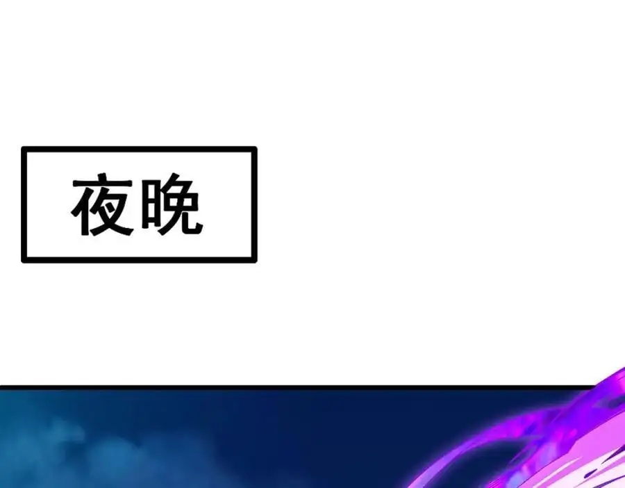第393话 阿克娅之翼 第4页