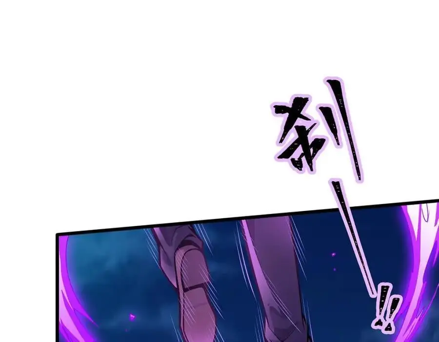 第393话 阿克娅之翼 第12页