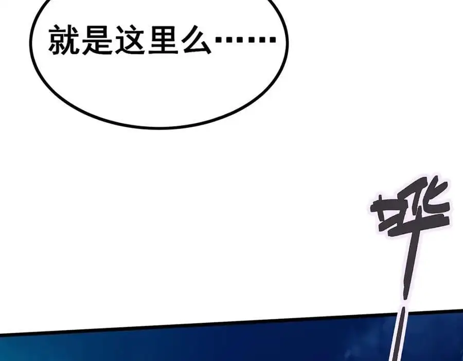 第393话 阿克娅之翼 第14页