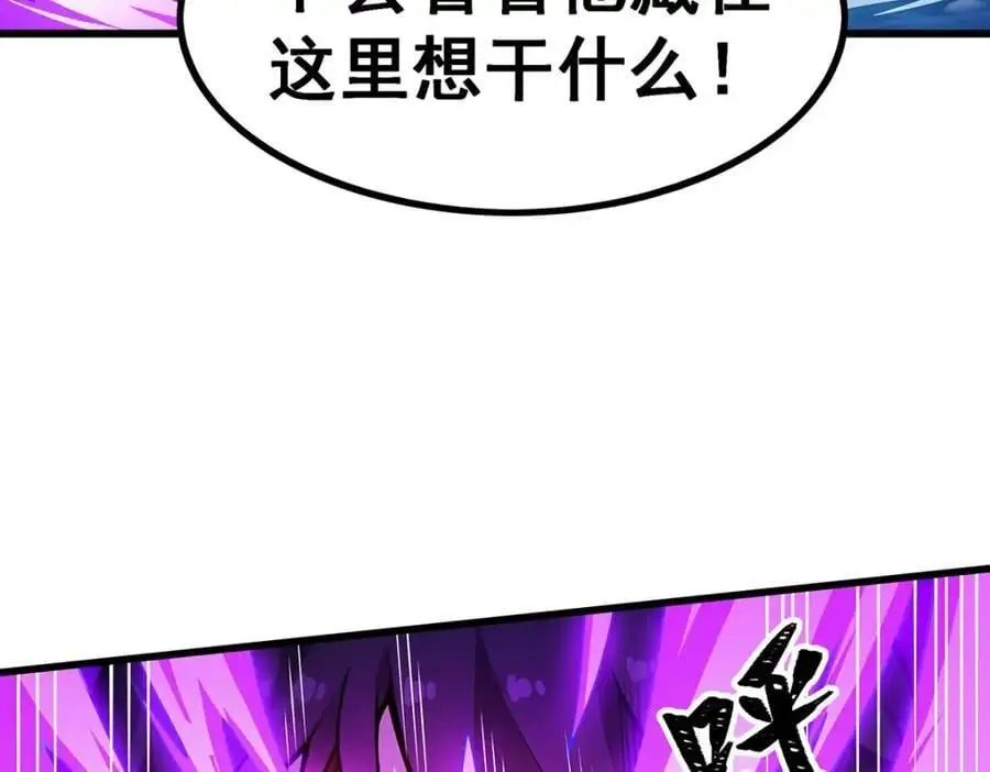 第393话 阿克娅之翼 第28页