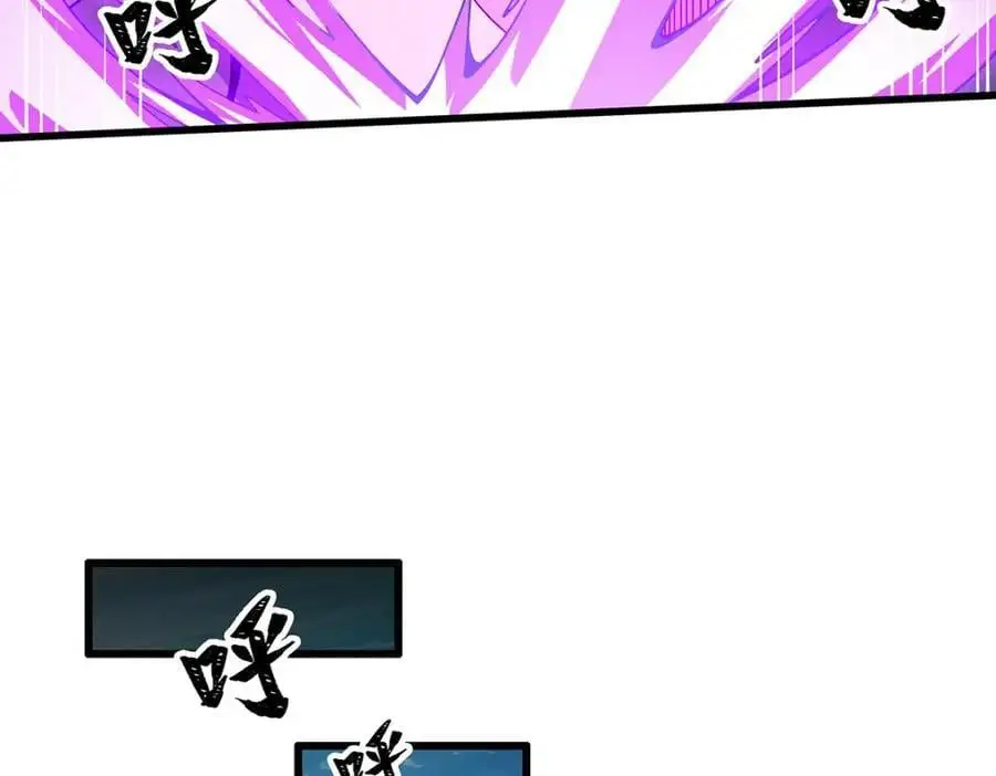 第393话 阿克娅之翼 第30页