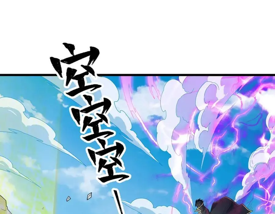 第393话 阿克娅之翼 第34页