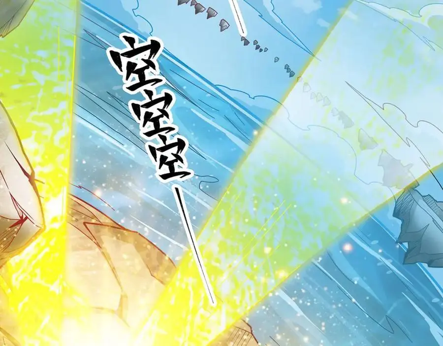 第393话 阿克娅之翼 第36页