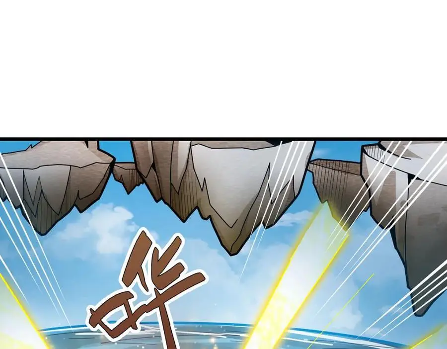 第393话 阿克娅之翼 第42页