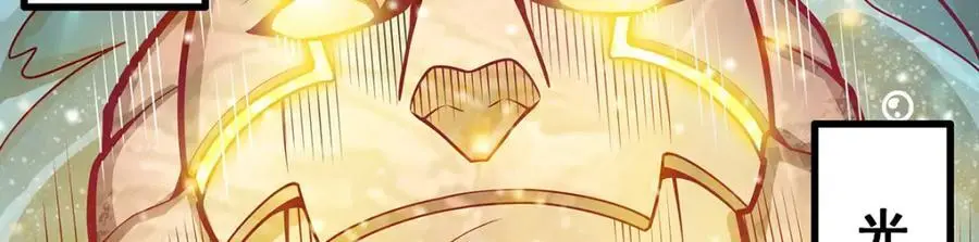 第393话 阿克娅之翼 第47页