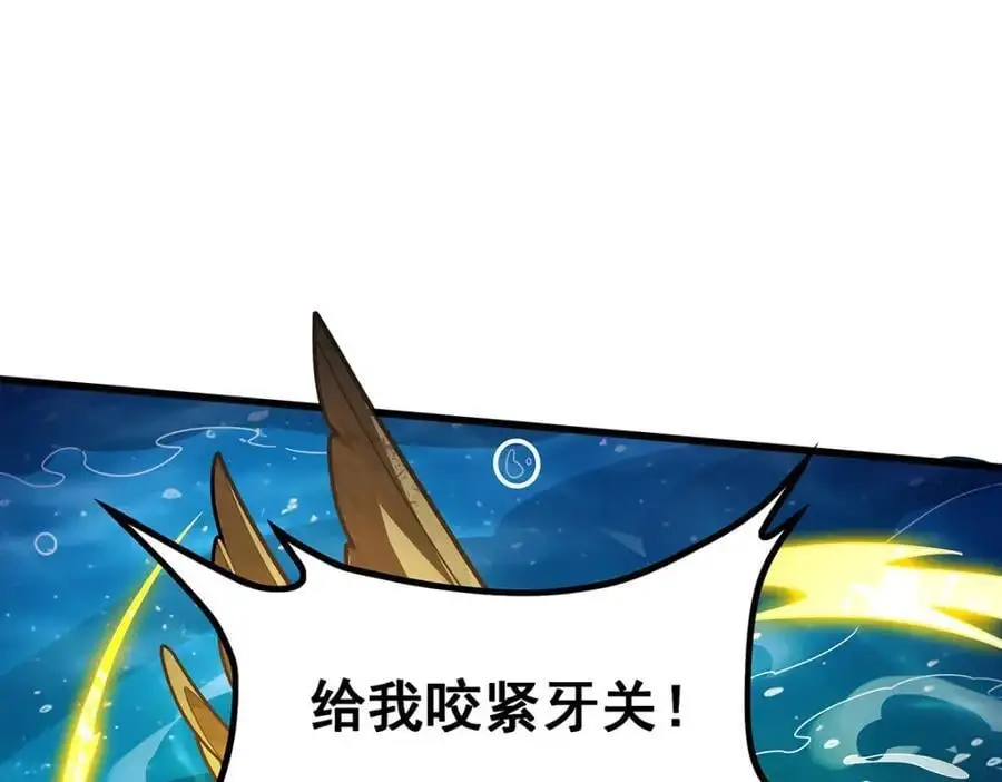 第393话 阿克娅之翼 第54页