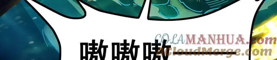第393话 阿克娅之翼 第57页