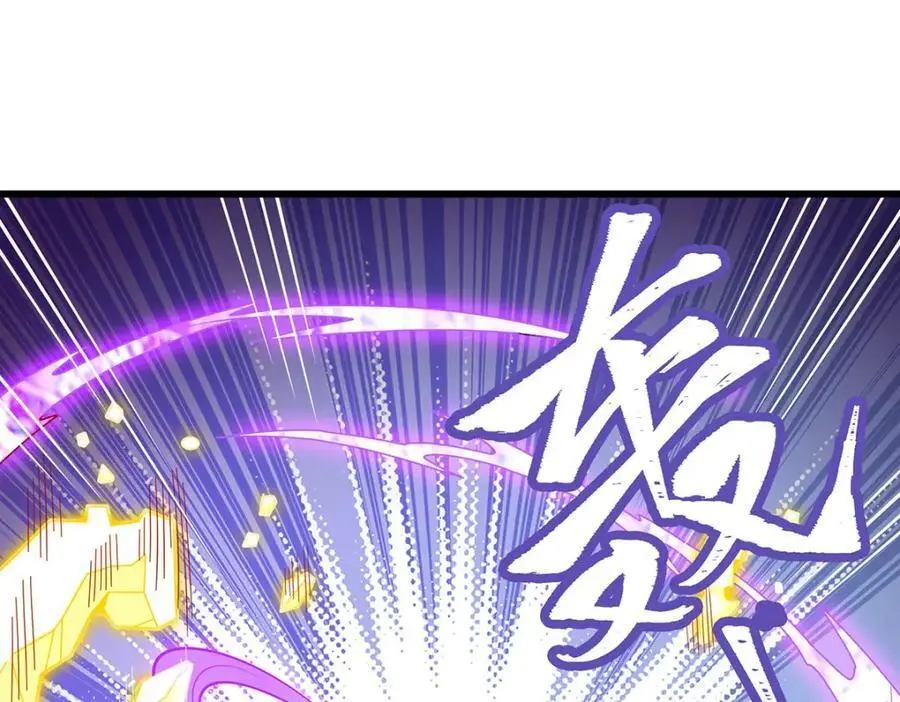 第393话 阿克娅之翼 第66页