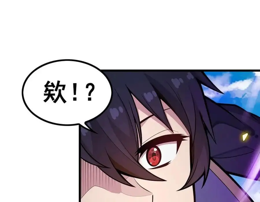 第393话 阿克娅之翼 第70页