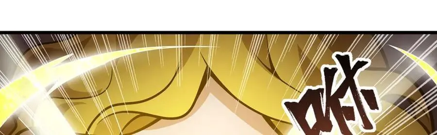 第393话 阿克娅之翼 第95页