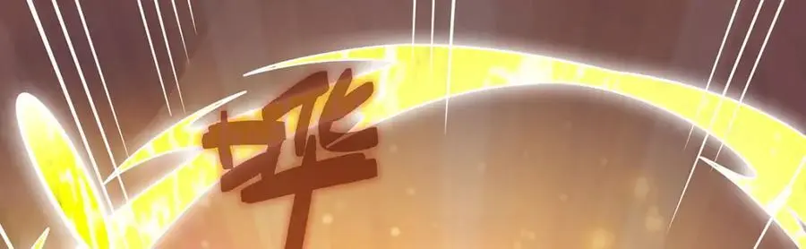 第393话 阿克娅之翼 第99页