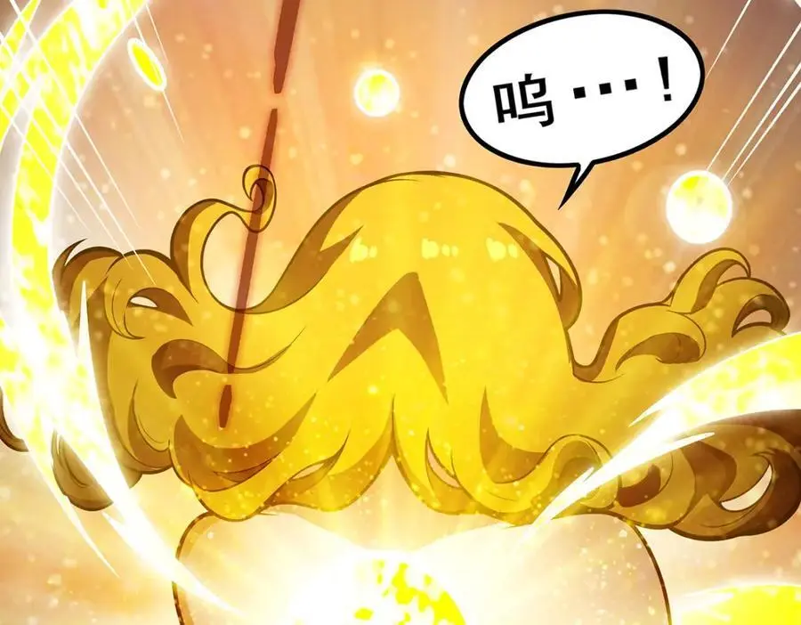 第393话 阿克娅之翼 第100页