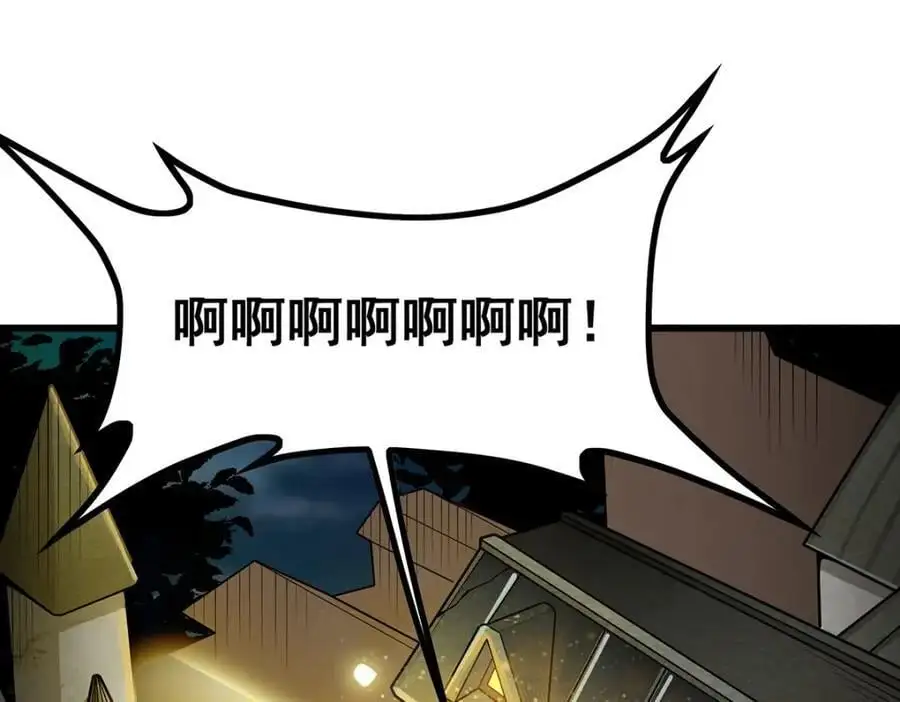 第393话 阿克娅之翼 第104页